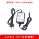 ZAD800 (зарядное устройство ZT10R)