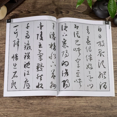 Jiji Sun Books книга книги древние поэзии