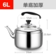 6L Утолщенный чайник (рекомендация по семейной покупке)