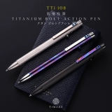 Timaze TTI-108 Титановый титановый титановый тактический подписание
