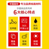 Пигментированный акрил, комплект, 300 мл, ручная роспись, 100 мл, граффити