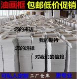 Кунжутное масло, фоторамка, холст для рисования, пигментированный акрил, доска для рисования, делается под заказ