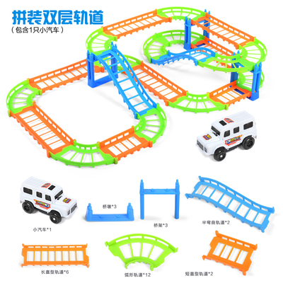 百变汽车轨道儿童玩具轨道车益智玩具