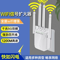 Усителен усилителя сигнала Wi -Fi расширяет беспроводной сетевой маршрутизатор.