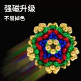 Магнитный Barc.1000 MANK BALL Magnet Nights Ball Barcus 10 000 дешевые клыки девушки