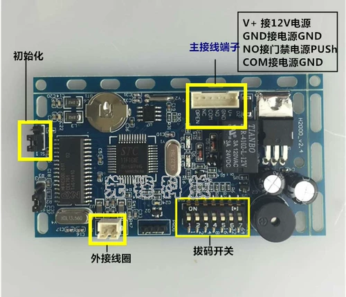 Металлический водонепроницаемый контроль доступа All -IN -One IC CARD MACHINE MACHINE MACH IC IC Выпуск карты выпуска