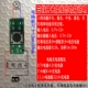 3 Gear Drive Board 3.7-12V Плата драйвера без вспышки