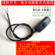 1 -Gear Light -Mixing Shell Shell Shell 3.7V5V