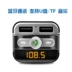 Ăn Zi Jin Xiang Mazda xe chở 62 máy nghe nhạc MP3 Bluetooth, FM transmitter gọi rảnh tay - Phụ kiện MP3 / MP4