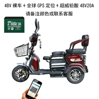 Высокий профиль автомобиль+свинцовой кислоты 48 вольт и 20 человек+GPS