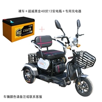 Высокий профиль автомобиль+черное золото 48 вольт 13 -в -батерьев