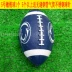 Football.Rubber Rugby 3 5th Game Bóng bầu dục cho trẻ em Bóng bầu dục sinh viên Bóng đá