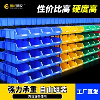Ящик для инструментов дом пластиковая коробка для инструментов подразделение пластиковая коробка коробка коробки инструмента для инструментов винт -коробка прямоугольный шкаф