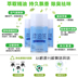 Green Po Ran Air Freshener Spray Khách sạn Phòng tắm khử mùi gia đình Máy xịt khử mùi Nước hoa Cà phê Lily White Tea - Trang chủ nước tẩy vim Trang chủ