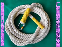 Подъем по экспорту веревки подлинные продукты, упражнения для бункера для веревки, супер грубые специальные, выбирайте длинные хлопковые веревки по мере необходимости