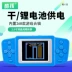 Máy chơi game mini Tetris cổ điển dành cho học sinh cầm tay máy chơi game cầm tay iPhoneX678 hoài cổ cầm tay - Bảng điều khiển trò chơi di động