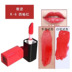 Mary 黛 佳 lip men đơn đặt mẫu nhỏ son môi bền lâu giữ ẩm không đánh dấu lip lỏng lip gloss lip gloss nữ đích thực 	son bóng glasting water gloss	 Son bóng / Liquid Rouge