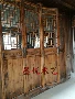 Cửa và cửa sổ cổ kiểu Trung Quốc mới, gỗ sồi lỏng lẻo, lưới rỗng, không có đinh, vách ngăn gỗ chắc chắn, trang trí tòa nhà cổ, tùy chỉnh - Màn hình / Cửa sổ lam gỗ phòng khách đẹp