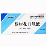 Lao Sheep Pig Bureta Life Line Safe Light Light Poplosmom Oral Line Plulin Bulk Rabbit Pig