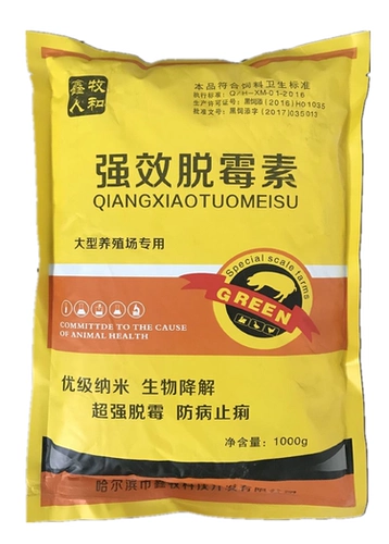 Ветеринарные препараты и звери -мусоры, а мусор, свинья, крупный рогатый скот, овца, курица, кормовые добавки, анти -модные и дегистические дегидрины,