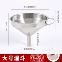 304 большая воронка [Отправить фильтр]