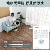 Износостойкий водонепроницаемый нескользящий ковер из ПВХ, 3.7м, увеличенная толщина