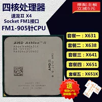 AMD Athlon II x4 631 x638 x641 x651 x651k Quad -core fm1cpu.