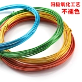 Алюминиевая проволка ручной работы, шелковые нитки