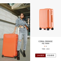 Коралловый, высококачественный, ударопрочный, 23 года