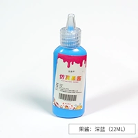 Темно -синий 22 мл ниже нулевого замороженного замороженного замороженного