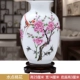 Jingdezhen gốm sứ Trung Quốc trang trí hoa sắp xếp trắng nhỏ sứ chai rượu vang tủ thủ công trang trí nhà - Trang trí nội thất