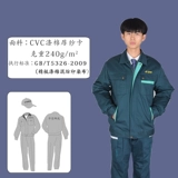 Осенний комбинезон, рабочая куртка, комплект