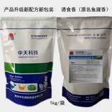 Аромат рыбки собак и водный паром на паромных паромных паромных паромных паромных паром