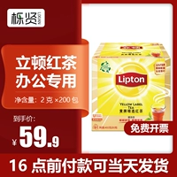 Lipton Lipton Black Tea Bag Litun Yellow Brand Selection Black Tea Mag Boamd