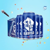 [天润奶啤300ml易拉罐装饮料新疆特产乳酸菌发酵酸牛奶饮料非啤酒]