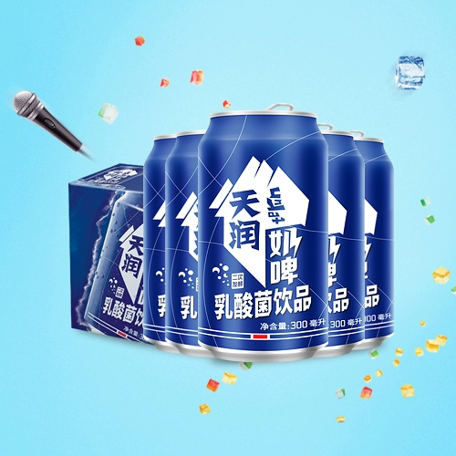Tianrun Milk Beer 300 мл легкие банки -пуль, Синьцзян, специализированные молочнокислые бактерии, ферментированные йогуртовые молочные напитки не