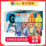 Pepsi jiachale Sports Beverage Blueberry 600 мл*15 бутылок функционального коробки Энергетический напиток добавка электролита