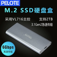 M.2 NGFF SATA6GB Mobile SSD твердотельный жесткий диск Box Type-C USB3.1 VL716 Gen2