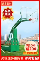 Баскетбольная рама 13 -летняя магазин 19 цветные баскетбольные баскетбол на открытом воздухе для взрослых пользователи тренера за пределами мобильного национального стандарта
