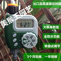 Новый продукт экспорт -тип водонепроницаемый контроллер автоматический орошение