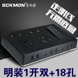 Mingjian Switch Spocket Black One One Gone Open 18 -Hole Home Kitchen Line Line Line Box Ming Box USB пять -яма панель