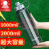 Fuguang Ấm Đun Nước Công Suất Lớn 1L Nhựa Lớn Tay Cup 2000 ml Thể Thao Xách Tay Thể Dục Không Gian Cup bình nước giữ nhiệt cute Tách