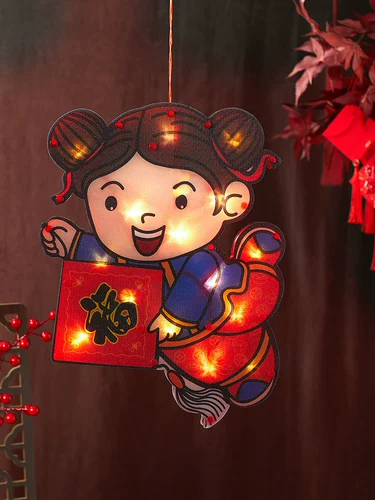 2022 Новый год Everbright Gate Shop Mop