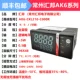 AK6-CKL210 K Type Level (96*48)