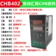 CHB402-011-0112016 