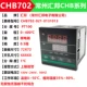 CHB702-021-0131013 