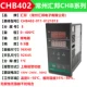 CHB402-011-0121013 
