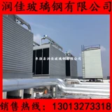 Охлаждающая башня с цементной рамой FRP -цементной рамы 175 распространяет область воды диффузией;