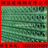 Кабельная трубка FRP DN-2050 Городской муниципальный инженерный инженер