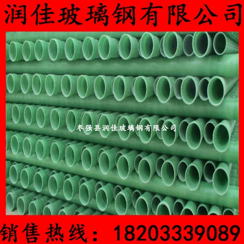 Кабельная трубка FRP DN-2050 Городской муниципальный инженерный инженер